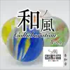 Kyowaon - 和ノ風 Collaboration vol.1